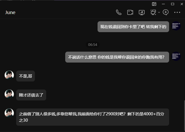 信誉图
