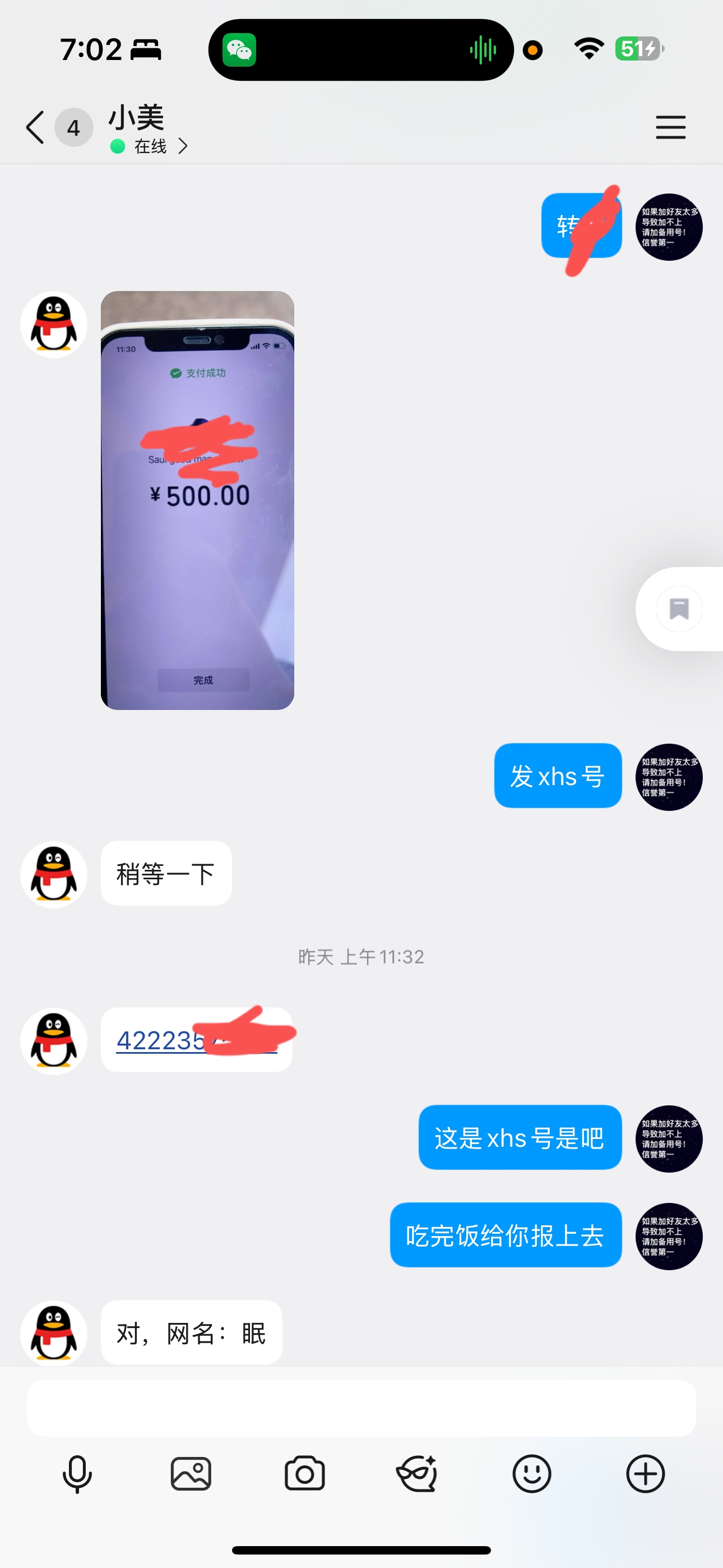 信誉图