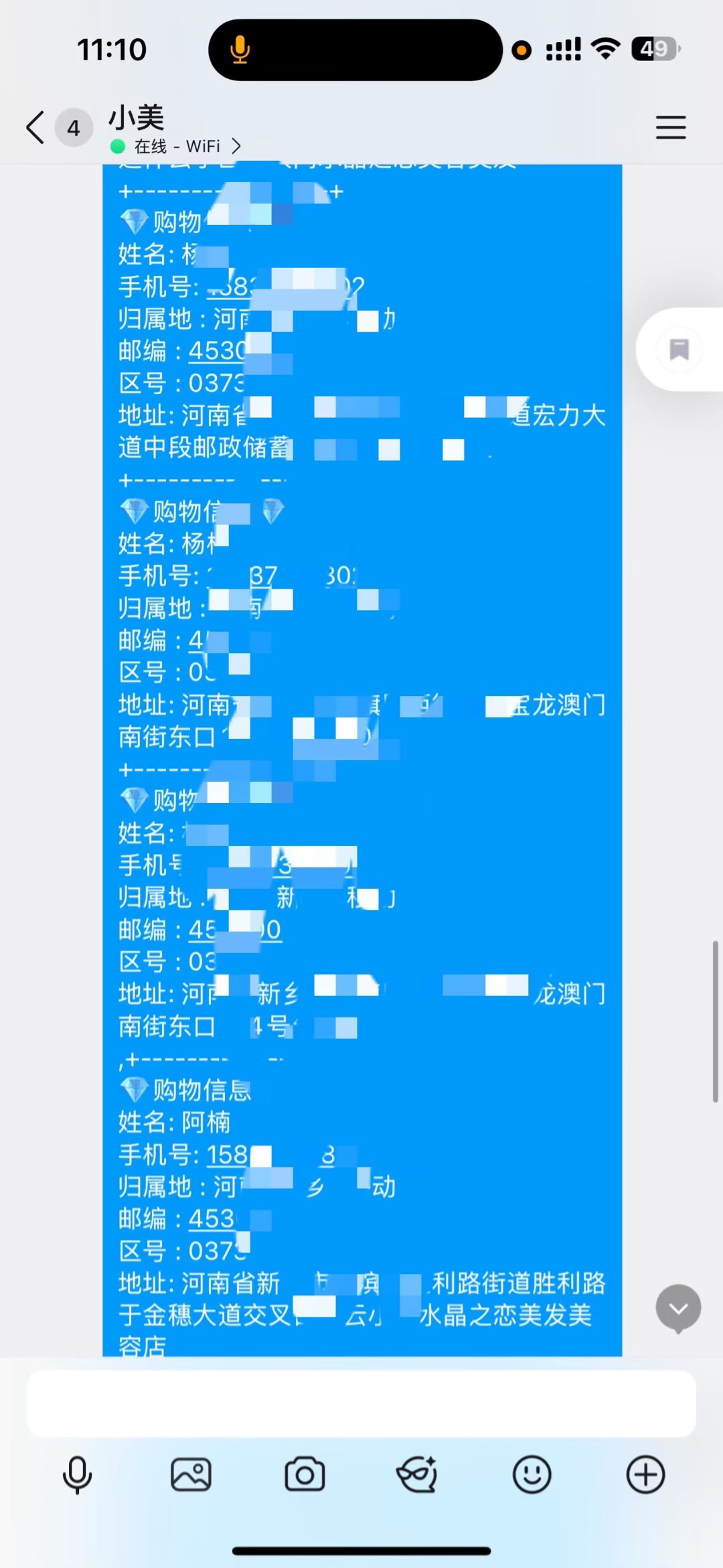 信誉图