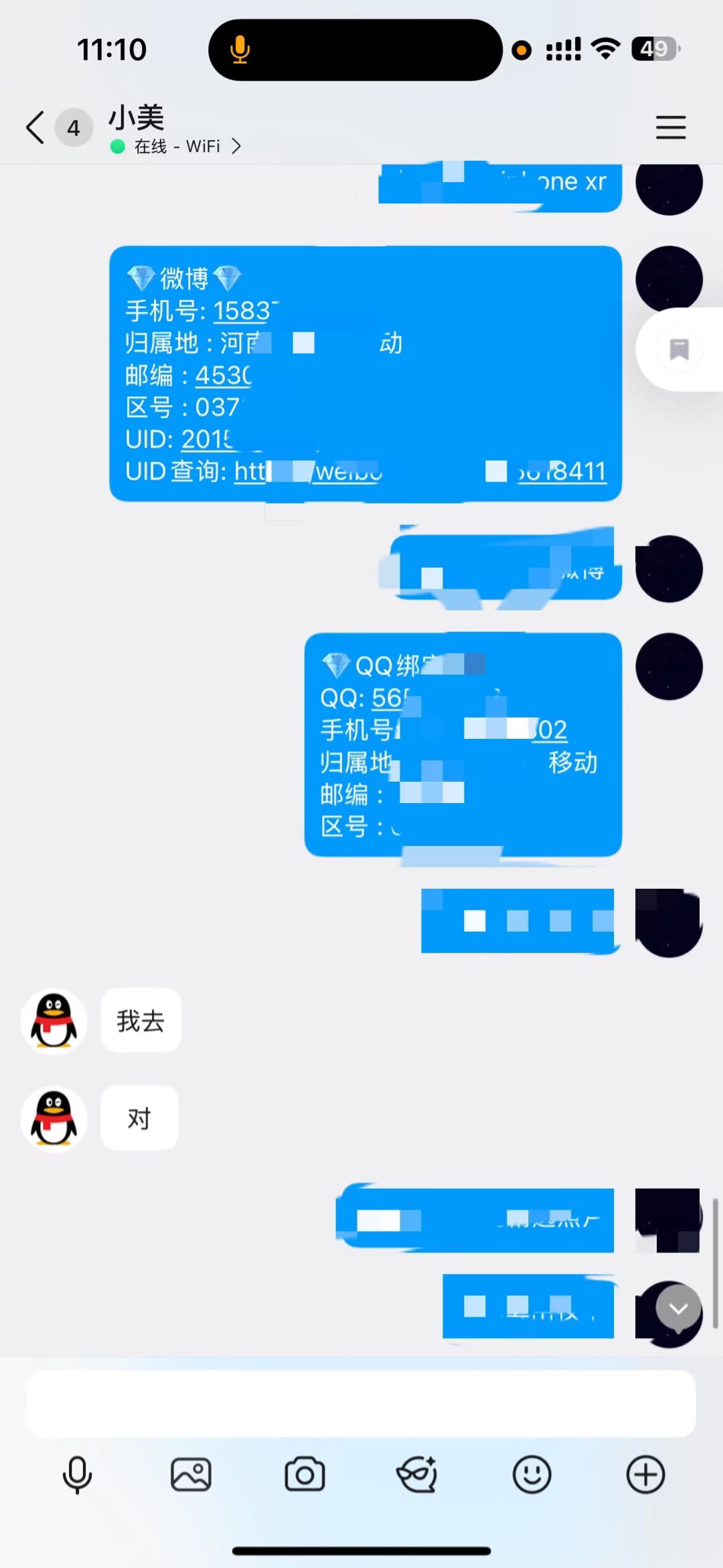 信誉图